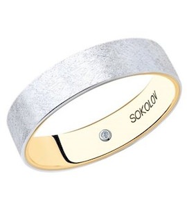Обручальное кольцо из комбинированного золота с бриллиантом 1114070-10