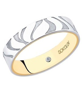 Обручальное кольцо из комбинированного золота с бриллиантом 1114070-18