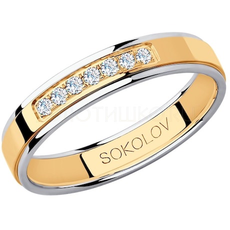 Обручальное кольцо из комбинированного золота с фианитами 114108-01