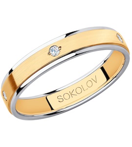 Обручальное кольцо из комбинированного золота с фианитами 114109-02