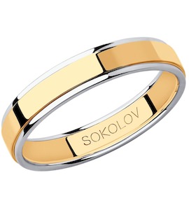 Обручальное кольцо из комбинированного золота 114110-01