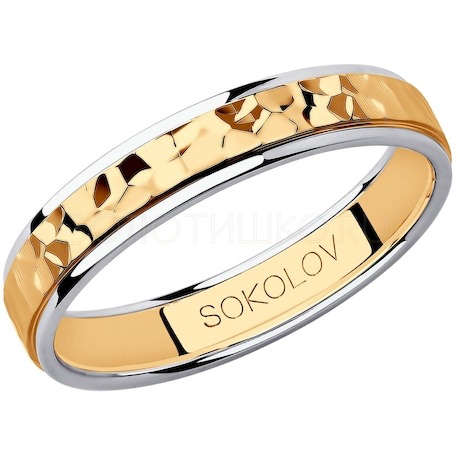 Обручальное кольцо из комбинированного золота 114110-11