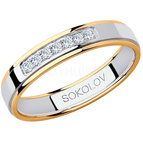 Обручальное кольцо из комбинированного золота с фианитами 114118-01