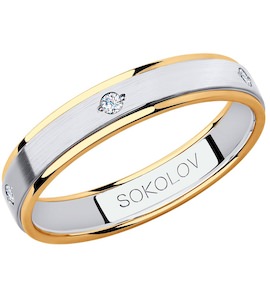 Обручальное кольцо из комбинированного золота с фианитами 114119-02