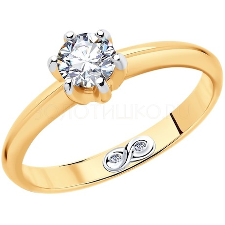 Кольцо из золота с бриллиантами 9010055