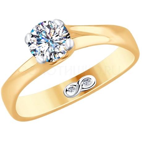 Кольцо из золота с бриллиантами 9010057