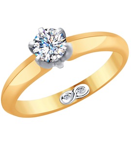 Кольцо из золота с бриллиантами 9010059