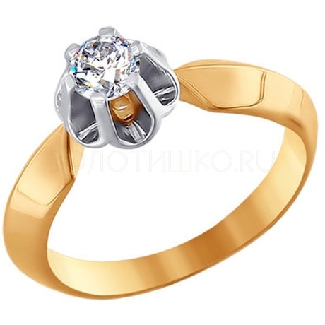 Помолвочное кольцо из комбинированного золота с фианитом 010166