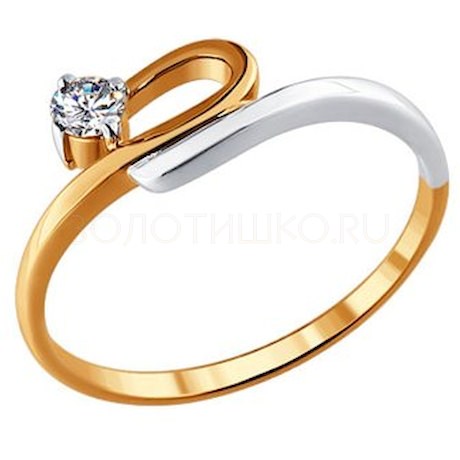Оригинальное помолвочное кольцо с бриллиантом из золота 1010189