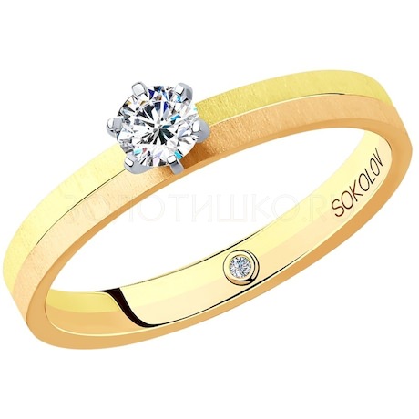 Помолвочное кольцо из комбинированного золота с бриллиантами 1014062-04