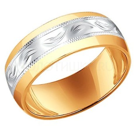 Обручальное кольцо из золочёного серебра с гравировкой 93110009