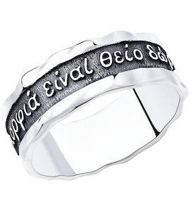Кольцо из чернёного серебра 95010133