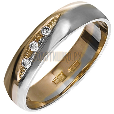 Золотое обручальное кольцо с бриллиантами 1_05028